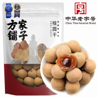 方家铺子 中华老字号 五星桂圆干 带壳龙眼干 小核小果 炖汤泡茶配料伴侣 450g