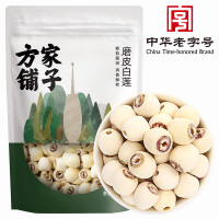 方家铺子 五星莲子250g 磨皮去芯湖南湘潭莲子特产白莲子