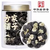 方家铺子 五星黑枸杞30g 枸杞子泡茶冲饮特产干果干货