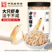 方家铺子 淡干虾皮120g 无盐无添加儿童可打虾粉 虾米海米仁 紫菜汤