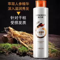 隆力奇 人参营养护发素500g/瓶