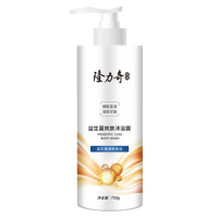 隆力奇 益生菌爽肤沐浴露750g/瓶