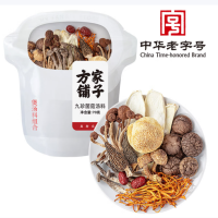 [方家铺子] 九珍菌菇汤料包70g/袋 煲汤食材炖汤火锅鸡汤