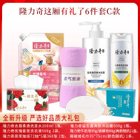 隆力奇 洗护套装6件套C款 洗衣液+洗发水+沐浴露+皂+抽纸+毛巾 (颜色随机)