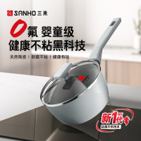 三禾(SANHO) LN18U4 钻石钛陶不粘奶锅 18cm