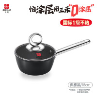 三禾(SANHO ) LN18S4(典雅黑) 0涂层不粘奶锅月瑾系列