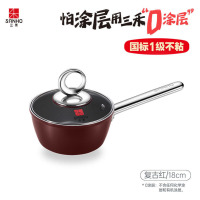 三禾(SANHO )LN18S4(复古红) 0涂层不粘奶锅月瑾系列