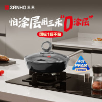 三禾(SANHO ) LJ26S4(典雅黑) 0涂层不粘煎锅月瑾系列 26cm