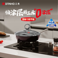 三禾(SANHO ) LJ26S4(复古红) 0涂层不粘煎锅月瑾系列 26cm