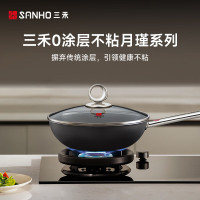 三禾(SANHO ) LC32S4(典雅黑) 0涂层微纳不粘炒锅 32cm