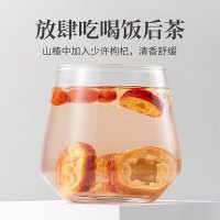 方家铺子 山楂干 150g/瓶装 去核无籽山楂片山楂圈花果茶养生茶