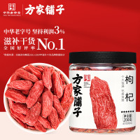 方家铺子 枸杞200g 宁夏中宁特级红枸杞送父母长辈枸杞茶枸杞养生茶