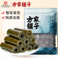 方家铺子 干海带 500g/袋装 叶厚南日海带 凉拌蔬菜煲汤火锅