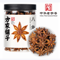 方家铺子 大料大红八角120g/瓶 茴香香料香精料烹饪佐料卤味