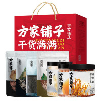 方家铺子 悦礼海产菌菇 干货礼盒848g/礼盒装