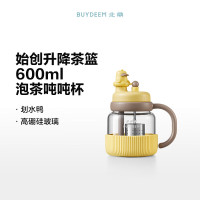 北鼎(BUYDEEM) DG86/A9 玻璃杯壶 泡茶吨吨杯 600ml 划水鸭-带玩偶