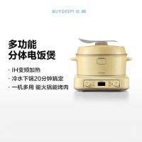 北鼎(BUYDEEM) RD5731 /IH多功能分体电饭煲 小鹅黄