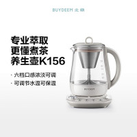 北鼎(BUYDEEM) K156 蒸汽萃取养生壶 燕麦白