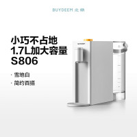 北鼎(BUYDEEM) S806 即热式饮水机 雪地白