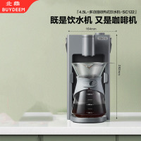 北鼎(BUYDEEM) SC122 多功能饮水机 水墨灰