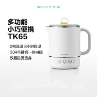 北鼎(BUYDEEM) TK65 多功能便携烧水壶 0.6L 雪地白