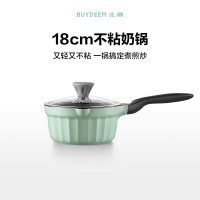 北鼎(BUYDEEM) CP141 不粘奶锅 18cm 浅杉绿