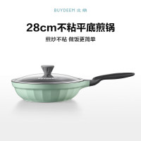 北鼎(BUYDEEM) CP182 不粘平底煎锅 28CM 浅衫绿