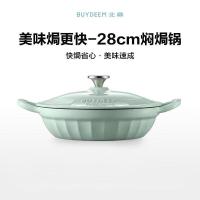 北鼎(BUYDEEM) CP581 焖焗锅 28cm 浅衫绿