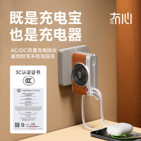 冇心 CP016 冇心CCD3代磁吸一万毫安自带线充电宝 大地棕