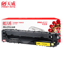 天威 PR-CF512AR B/适用于HP-M154(CF512A)-黄硒鼓带芯片-原彩版