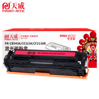 天威PR-CB543A/CE323A/CF213AR B/适用于HP-CF213A/CE323A红硒鼓带芯片-新版