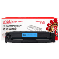 天威 PR-W2041AR 带芯片 C/适用于HP416A-W2041A-青色硒鼓-带芯片