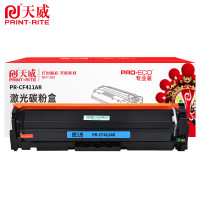 天威 PR-CF411A AR 适用于HP-M452(CF411A)-青硒鼓带芯片-原彩版