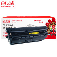 天威 PR-CF363AR 适用于HP-M552/M553(CF362A)-黄硒鼓带芯片-原彩版