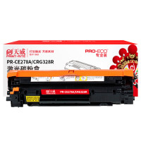天威 PR-CE278A/CRG328R B/适用于CANON-CRG328/CE278A-黑加粉乐硒鼓带芯片-新版