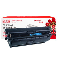 天威PR-CF361AR A/适用于HP-M552/M553(CF361A)-青硒鼓带芯片-原彩版