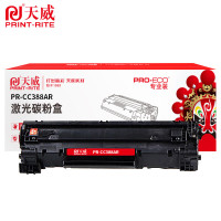 天威PR-CC388AR A/适用于HP-1007(CC388A)-黑硒鼓带芯片-新版