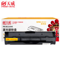 天威 PR-W1110AE B/适用于HP 110A(W1110A)-商用装捷约黑硒鼓-带芯片