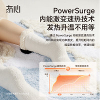 冇心暖脚神器电热袜冬天睡觉被窝发热袜子女生暖腿宿舍暖脚宝 暖白熊SW011