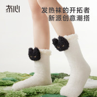 冇心 冇心心暖暖脚袜 暖黑猫 SW011