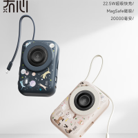 冇心 磁吸自带线22.5W两万毫安充电宝 开心狗 XPC11W