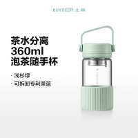 北鼎(BUYDEEM) DG42 泡茶随手杯360ML 浅杉绿