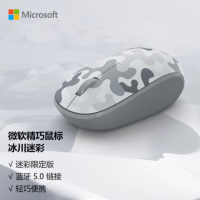 微软 (Microsoft) 无线精巧鼠标 冰川迷彩 无线鼠标 纵横滚轮 蓝牙鼠标 办公鼠标