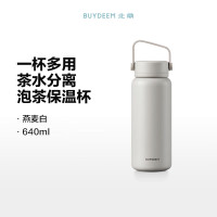 北鼎(BUYDEEM) TS600 泡茶保温杯 640ml 燕麦白