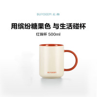 北鼎(BUYDEEM) CD1027 缤纷马克杯 红锦色 500ml