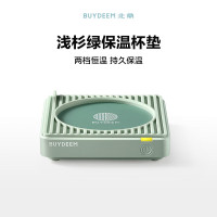 北鼎(BUYDEEM) OA2001 智能保温杯垫 浅杉绿