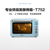 北鼎(BUYDEEM) T752 电脑控温家用烤箱 49L 蓝色