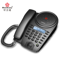 好会通(Meeteasy) Mini 标准型 音频会议系统 电话机 (计价单位:台) 黑色