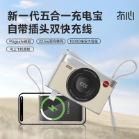 冇心 CP016 CCD三代五合一磁吸充电宝22.5W自带AC插头无线充移动电源适配苹果圣诞节礼物 森林绿