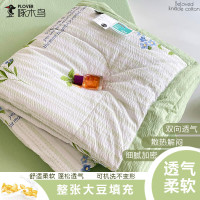 啄木鸟(plover) ZMN-XB016 泡泡纱鲜豆被-青青草原 200cm*230cm